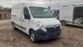 Opel Movano 2.3cdti/на части , снимка 2