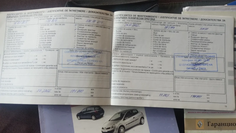 Renault Clio 1, 5 дци, снимка 8 - Автомобили и джипове - 48555362