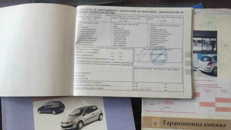 Renault Clio 1, 5 дци, снимка 9 - Автомобили и джипове - 48555362