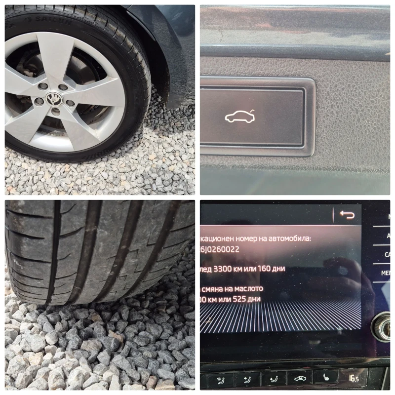 Skoda Octavia 2.0TDI-184кс.4X4, снимка 17 - Автомобили и джипове - 50334472