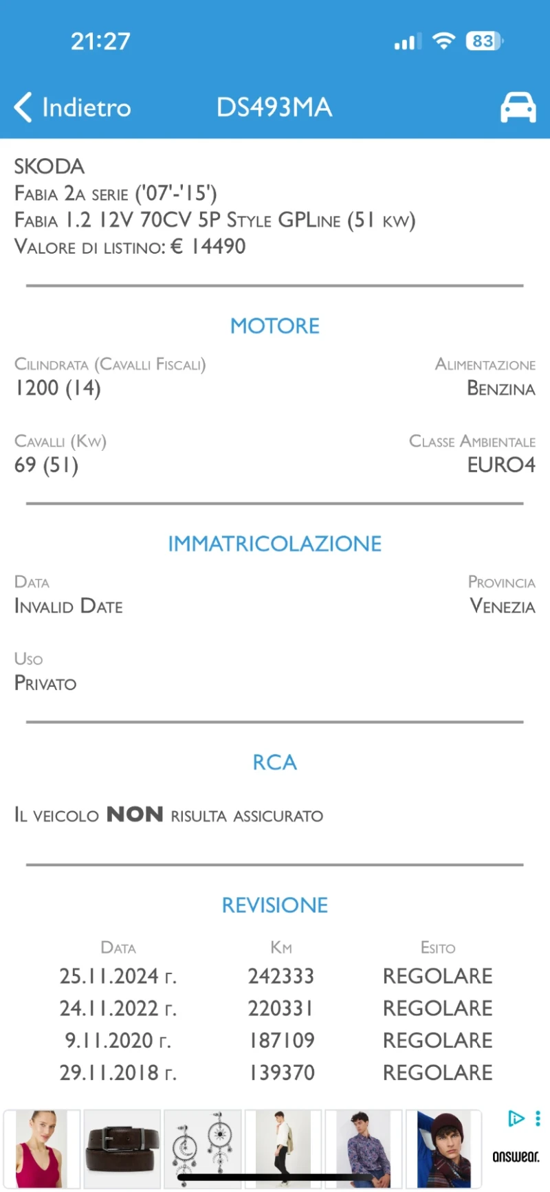 Skoda Fabia 1.2Бензин/Италия/Климатик /Катализатор , снимка 15 - Автомобили и джипове - 52555566