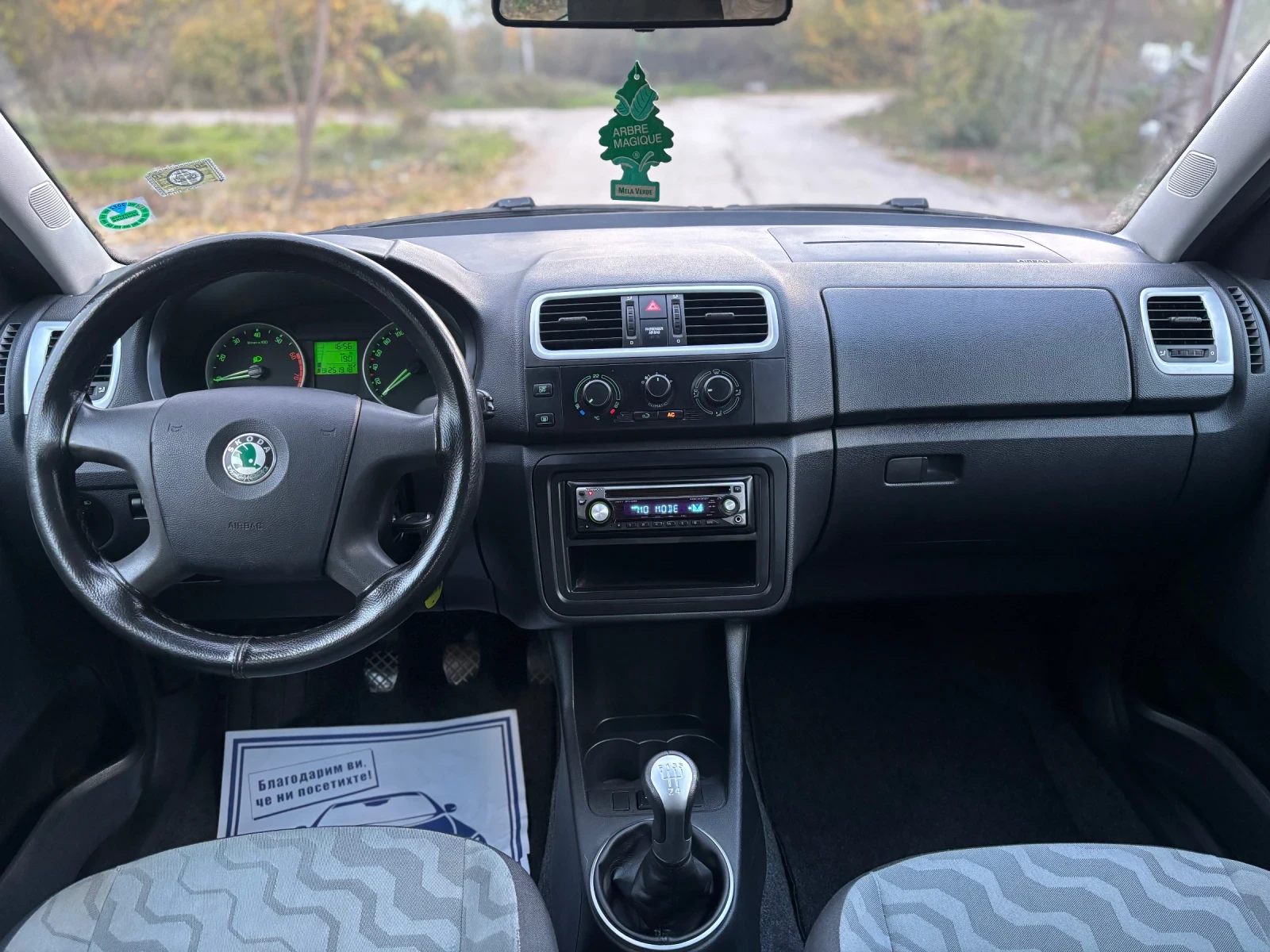 Skoda Fabia 1.2// /  | Mobile.bg   11