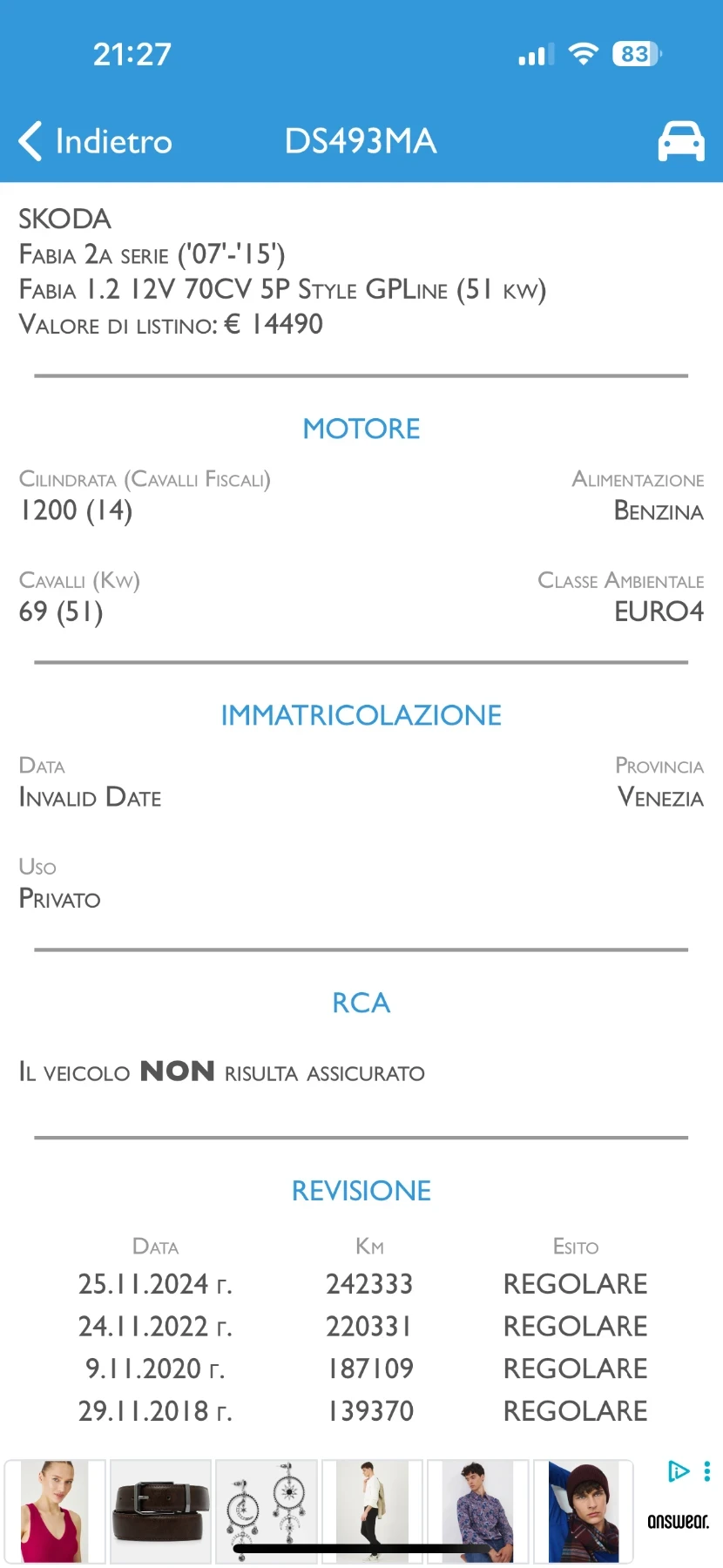 Skoda Fabia 1.2// /  | Mobile.bg   15