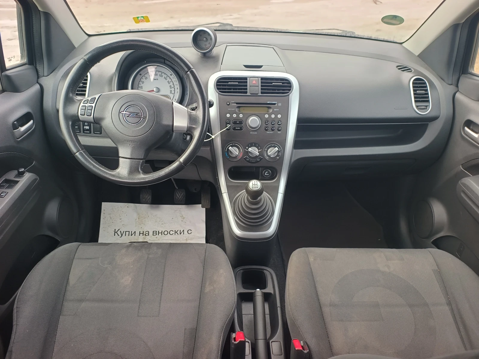 Opel Agila 1.3 CDTI/��������/���� 4 | Mobile.bg � ����������� 11