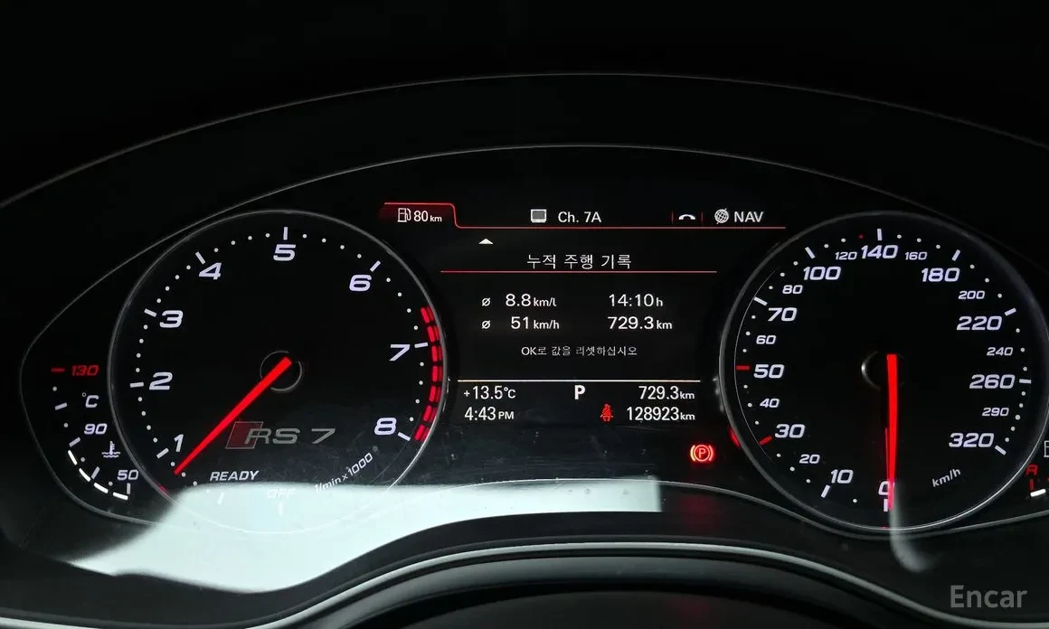 Audi Rs7 DISTRONIC / CARBON / BANG&OLUFESEN / HEADUP , снимка 10 - Автомобили и джипове - 54008992