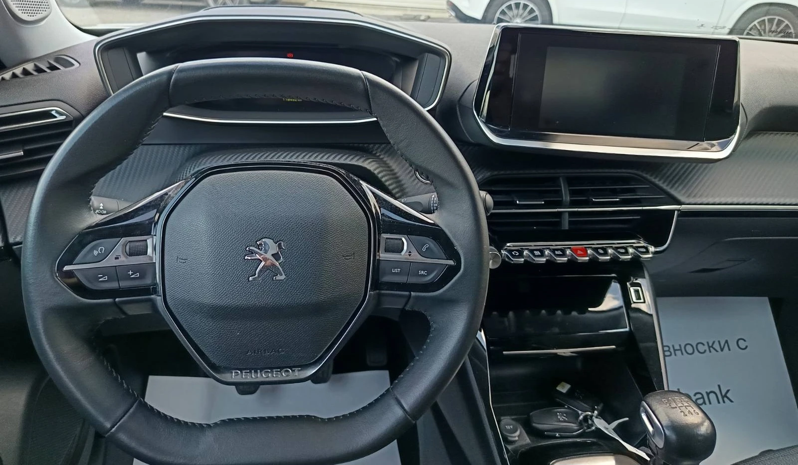 Peugeot 2008 PureTech Allure Pack i-Cockpit Бяла Перла, снимка 16 - Автомобили и джипове - 54839242