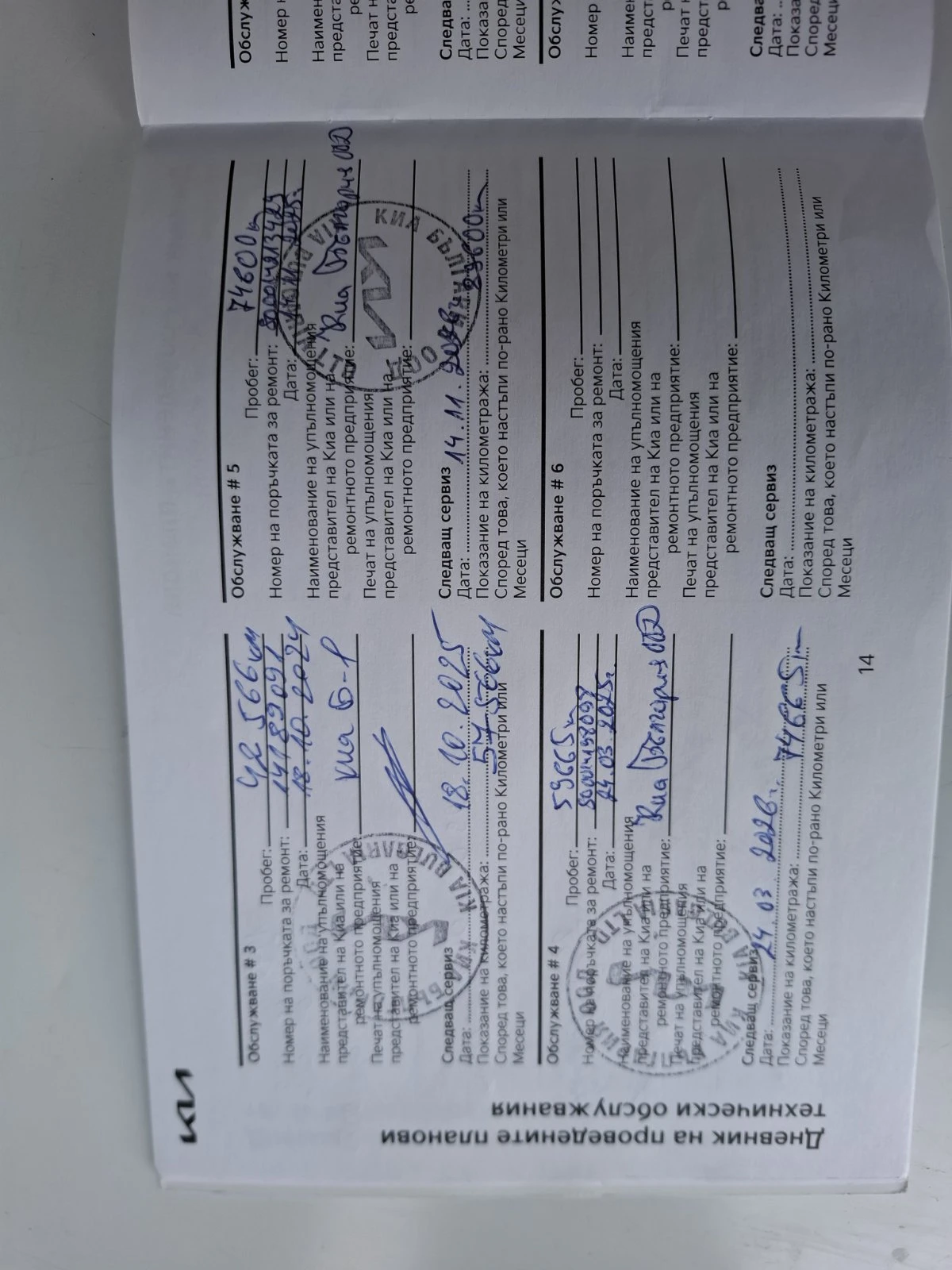 Kia Ceed 1.5 T-gdi Comfort , снимка 12 - Автомобили и джипове - 54844098