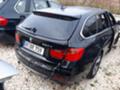 BMW 320 2.0d 184ps 2br, снимка 3 - Автомобили и джипове - 34366028