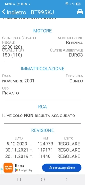 Toyota Rav4 2.0 Бензин 150кс 4х4  къса база - 6900 лв. / 3527.91 € - 71985287 17