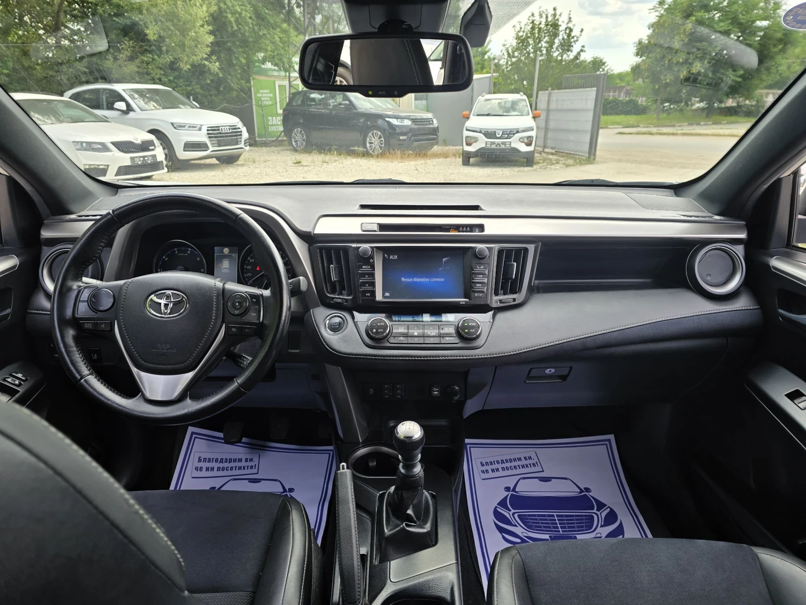 Toyota Rav4 2.0D 143к.с 6 Скорости 2WD, снимка 15 - Автомобили и джипове - 54998777
