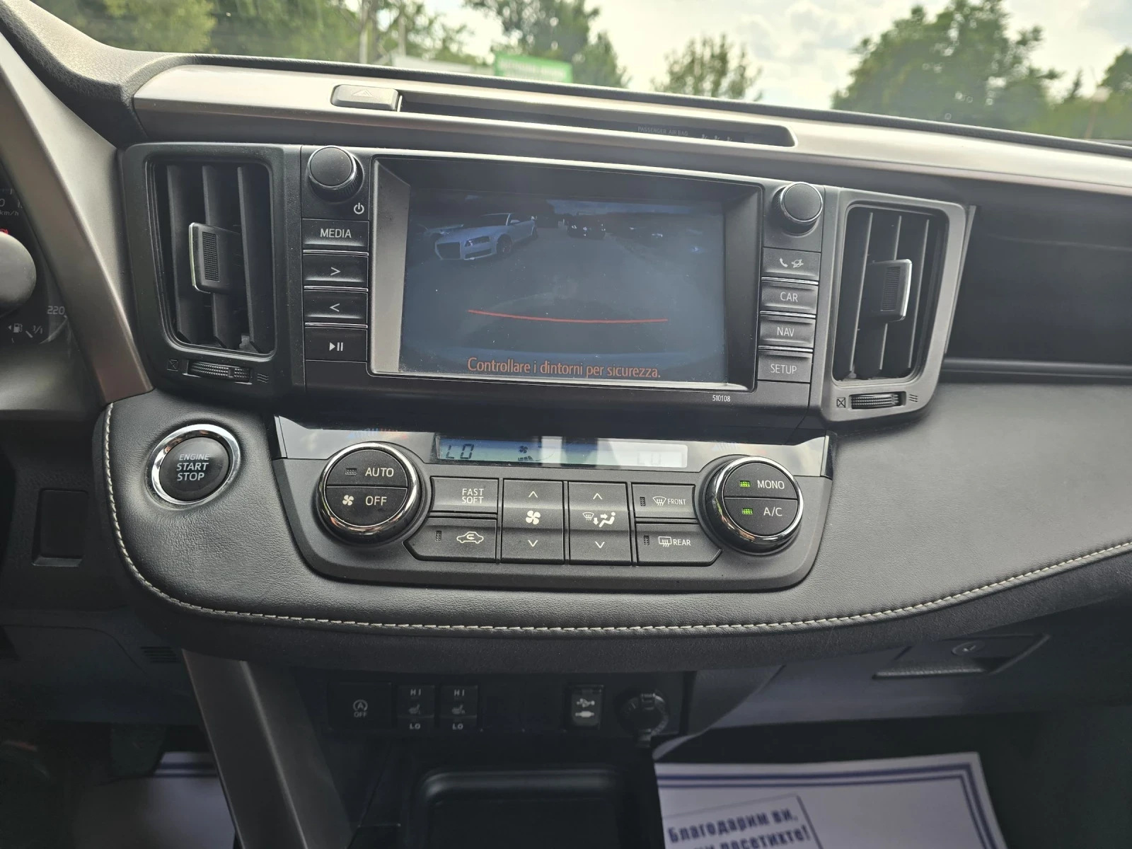 Toyota Rav4 2.0D 143к.с 6 Скорости 2WD, снимка 16 - Автомобили и джипове - 54998777