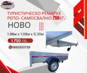 Снимка За автомобил Agados