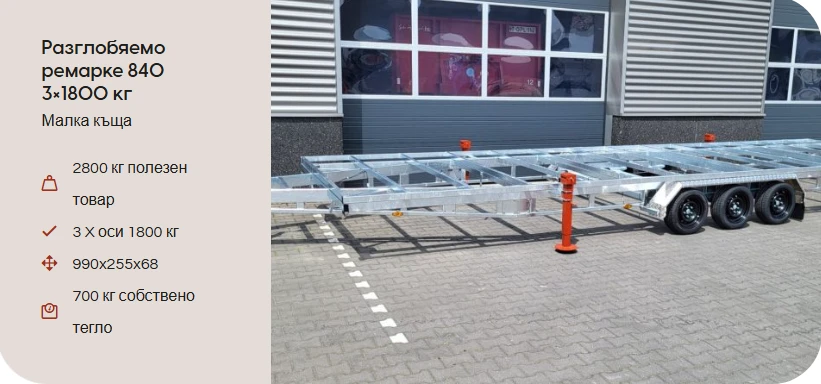   VLEMMIX DT 840  | Mobile.bg   1