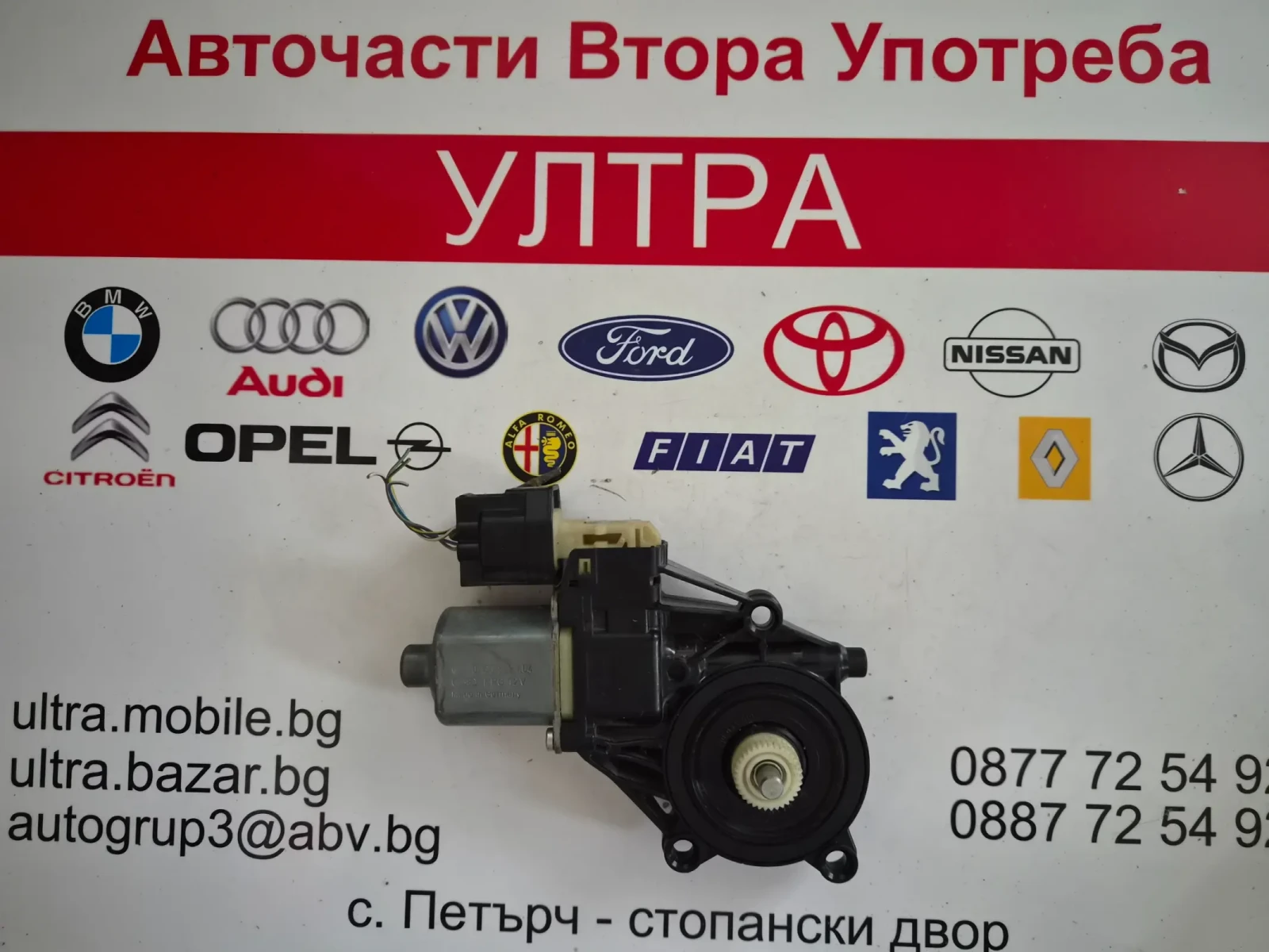 8A61-14A389-B  ������� �������������� ��  Ford Fiesta 8A6114A389B 0130822404 0 130 822  404 | Mobile.bg � ����������� 1