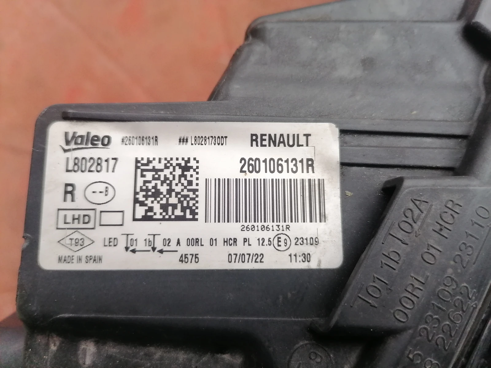 ��� �� Renault Megane 2016-2023 �. Full Led ����� | Mobile.bg � ����������� 3