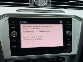VW Passat Comfortline 2.0TDI BMT | Mobile.bg    12