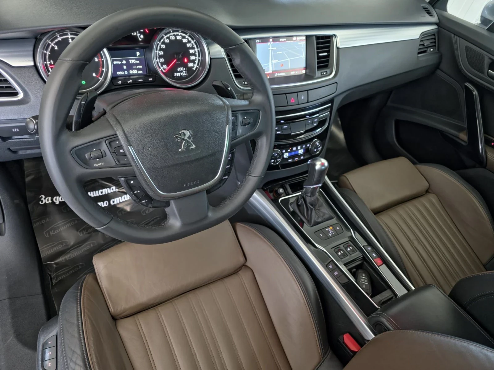 Peugeot 508 RXH 2.0 BLUEHDI FELINE - изображение 10