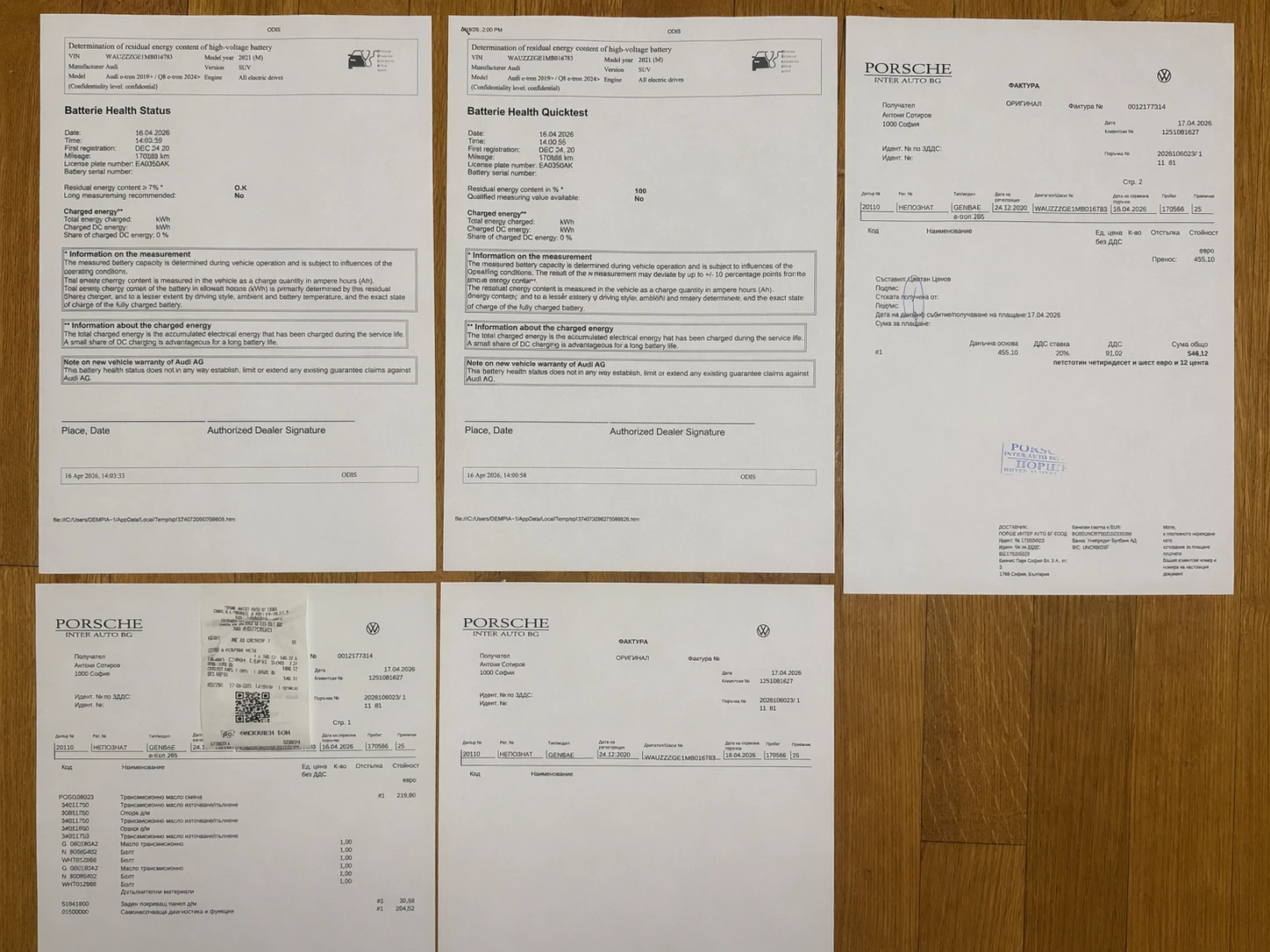 Audi E-Tron 55 QUATTRO 95KWH SOH-92% | Mobile.bg � ����������� 17