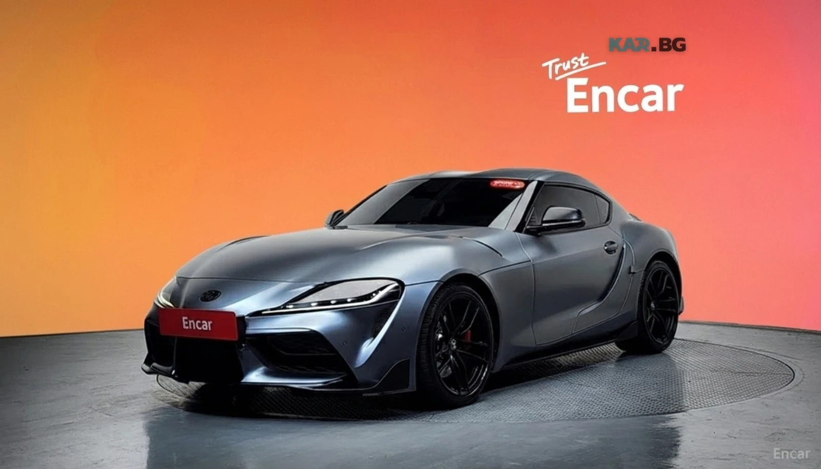 Toyota Supra