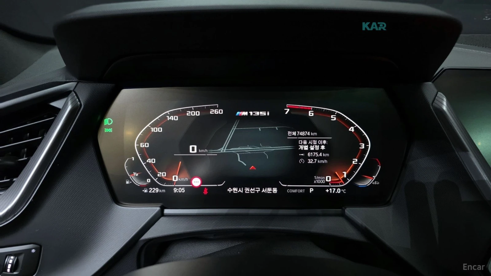BMW M135 XDRIVE* M* SPORT* HEADUP* ПАНО* КАМЕРА* , снимка 7 - Автомобили и джипове - 54850634