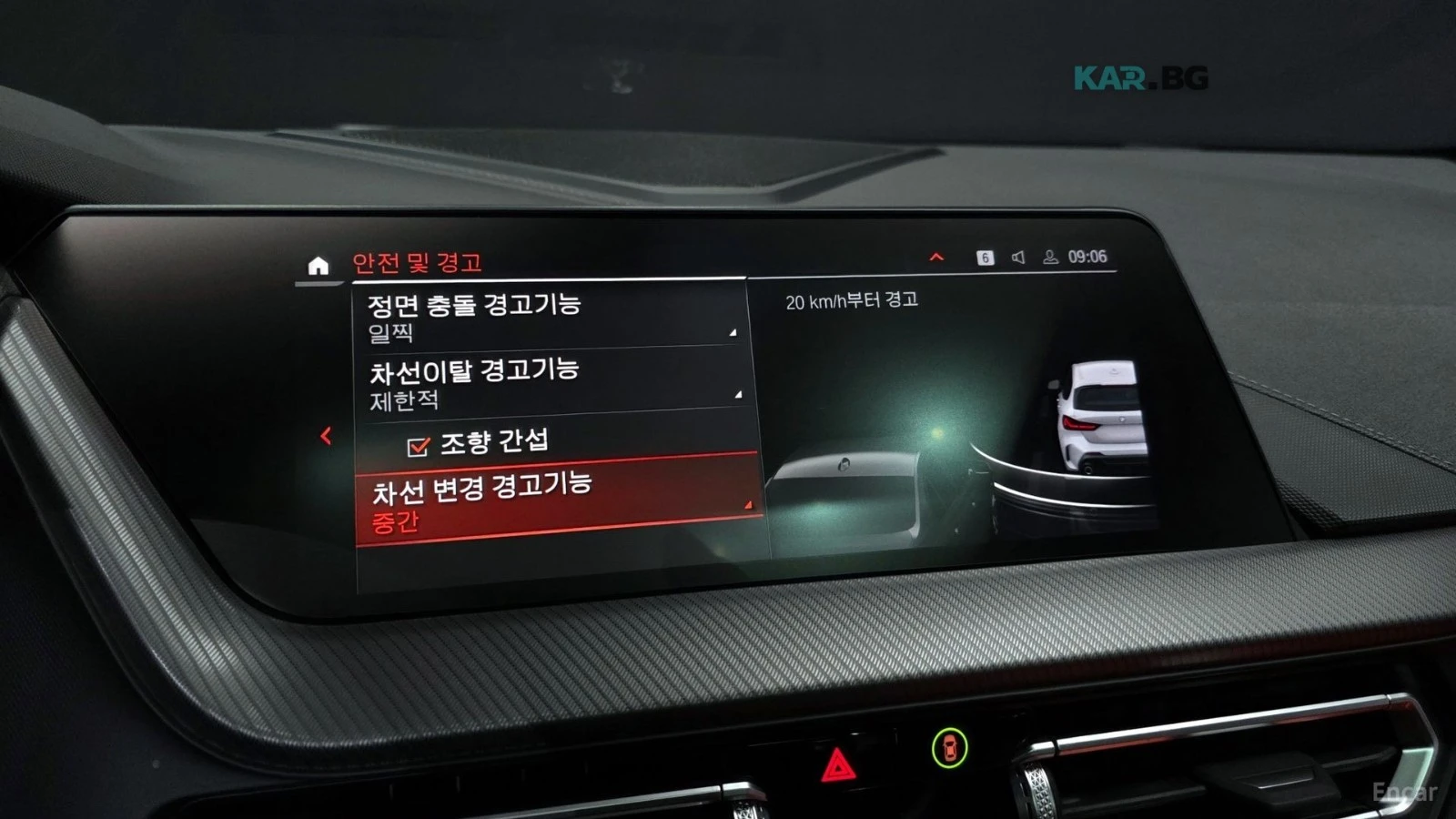 BMW M135 XDRIVE* M* SPORT* HEADUP* ПАНО* КАМЕРА* , снимка 15 - Автомобили и джипове - 54850634