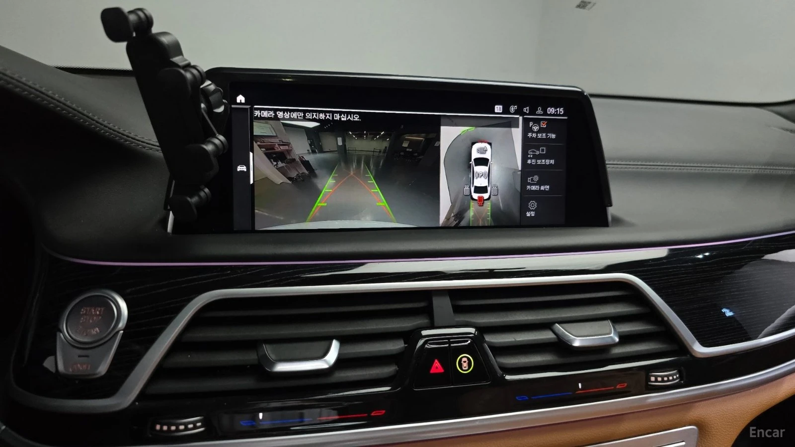 BMW 740 XDRIVE* MSPORT* МАСАЖИ* ДИСТРОНИК* ОБДУХ* 360* HUD, снимка 13 - Автомобили и джипове - 55612465
