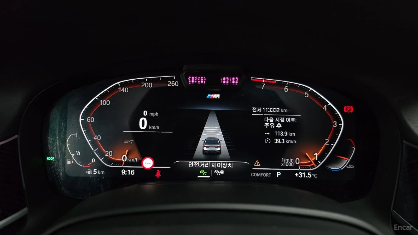 BMW 740 XDRIVE* MSPORT* МАСАЖИ* ДИСТРОНИК* ОБДУХ* 360* HUD, снимка 7 - Автомобили и джипове - 55612465