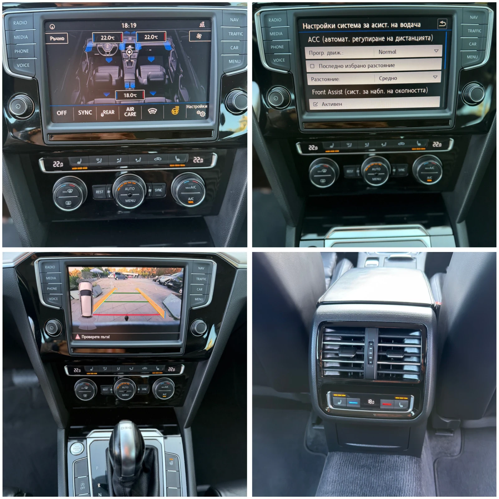 VW Passat 2.0tdi 190 Digital Keyless Camera Вс подгреви, снимка 15 - Автомобили и джипове - 55949535