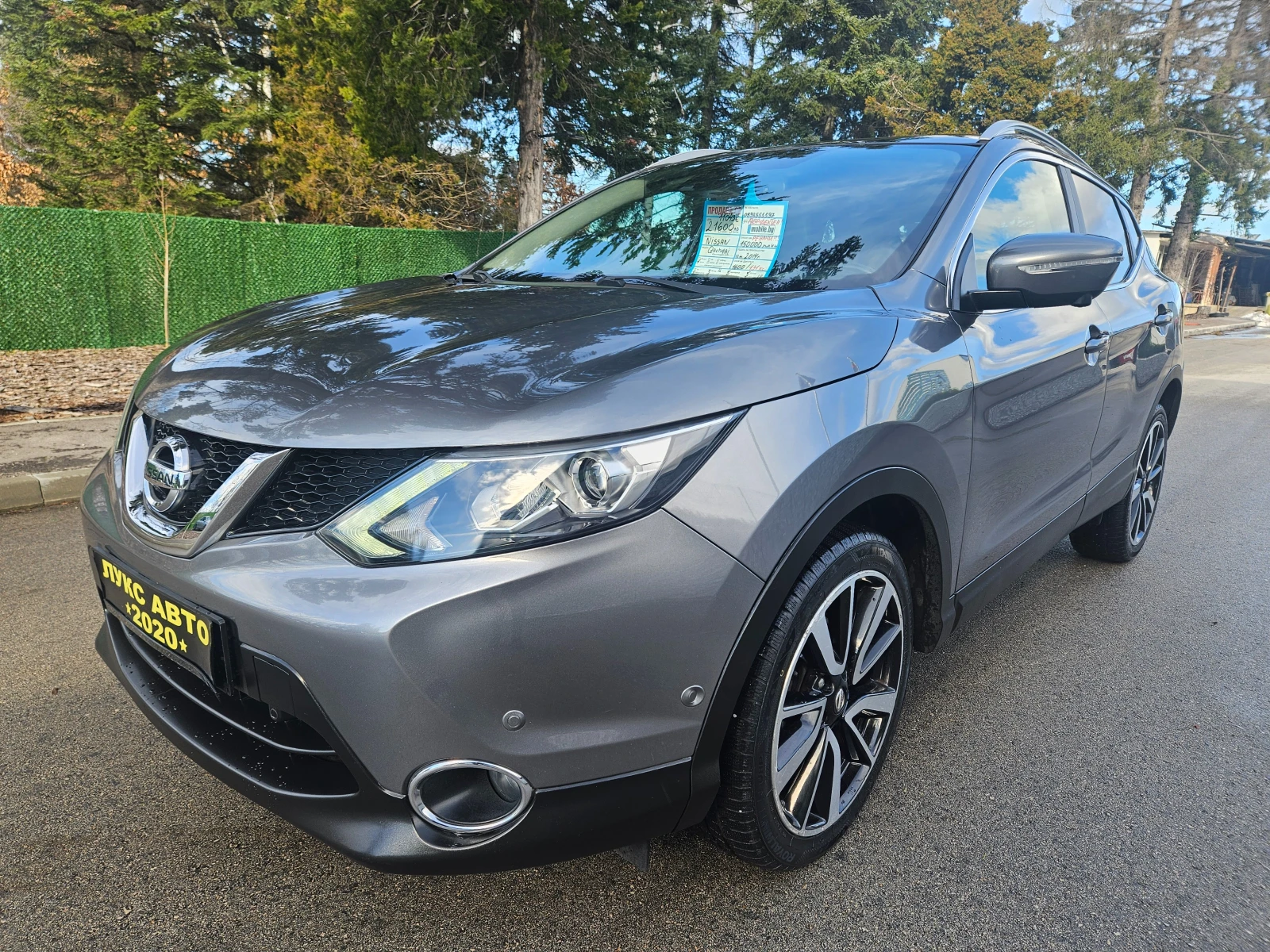 Nissan Qashqai 1.6 ��������� Keyless �������� ������ 360 ���� ��� | Mobile.bg � ����������� 8