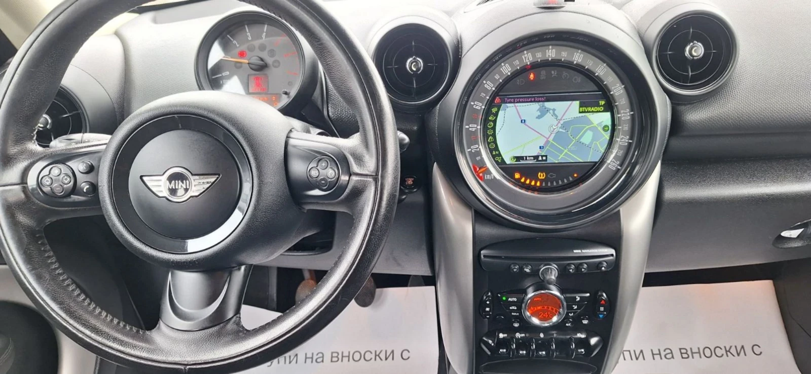 Mini Countryman 1.6D 90HP. NAVI ITALIA | Mobile.bg � ����������� 14