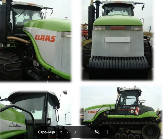  Challenger 85 E | Mobile.bg   1