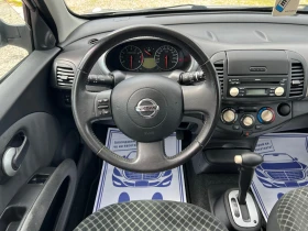 Nissan Micra 1.4* АВТОМАТИК* ШВЕЙЦАРИЯ* - 8990 лв. - 66081188 12