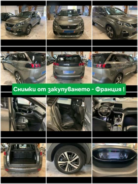 Peugeot 5008 2.0HDI GTline 7мес, НАВИ 360  ПОДГР. ОБДУХ. KEYLE - 31666 лв. / 16190.57 € - 37405856 15