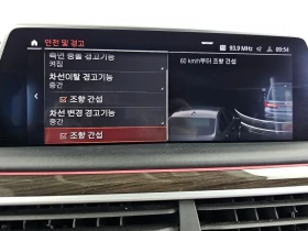 BMW 730 730D xDrive Design Pure Excellence ������ ���� | Mobile.bg � ����� ������ 16
