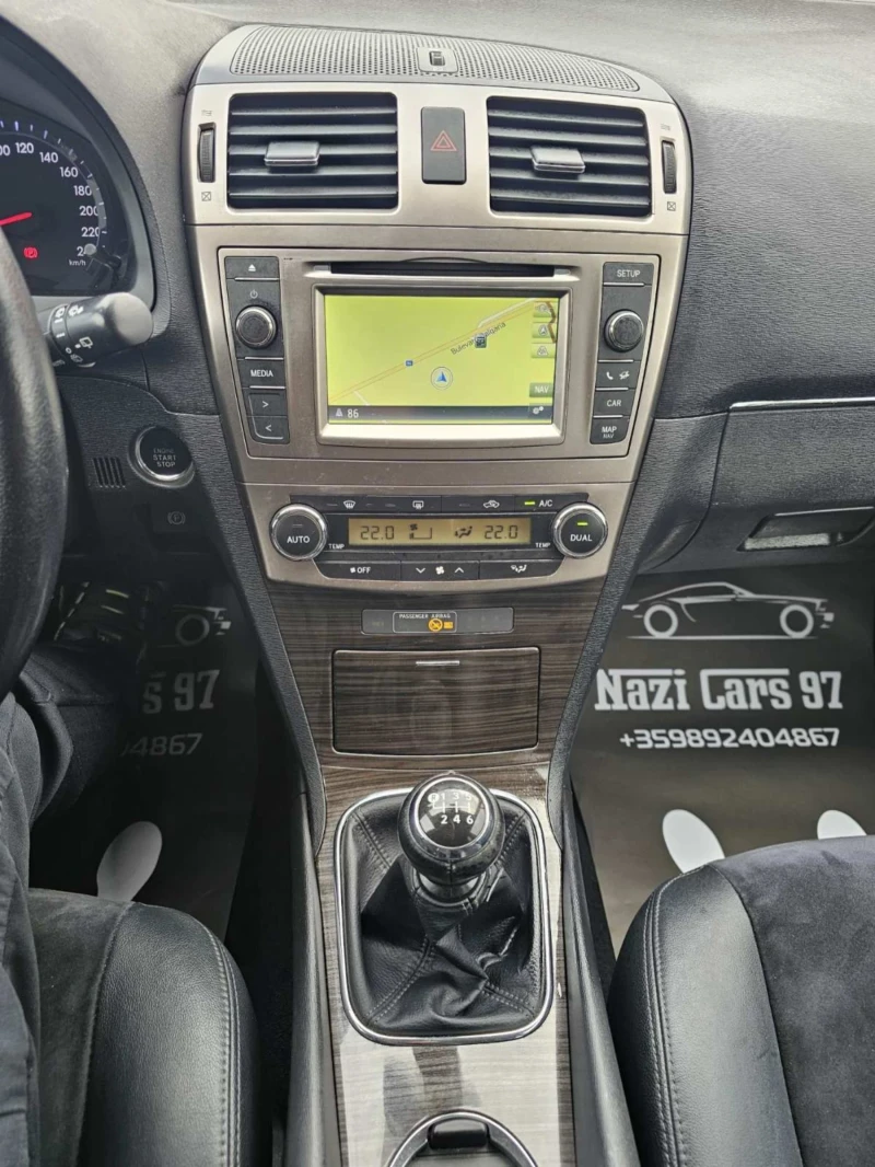 Toyota Avensis 2.0 D-4D/НАВИ/КОЖА, снимка 11 - Автомобили и джипове - 49818530