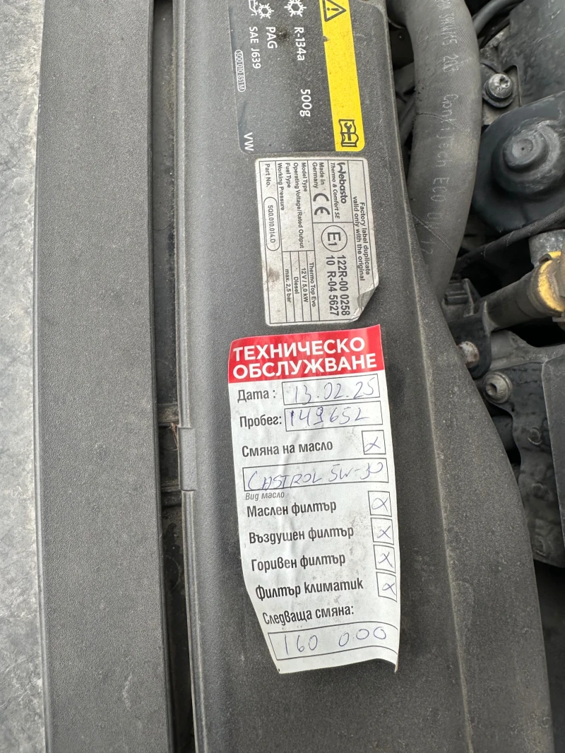 VW Passat Highline 4motion, снимка 10 - Автомобили и джипове - 52402128