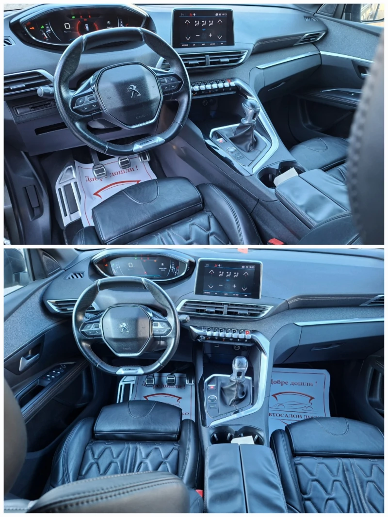 Peugeot 5008 2.0HDI GTline 7мес, НАВИ 360  ПОДГР. ОБДУХ. KEYLE, снимка 9 - Автомобили и джипове - 52869540