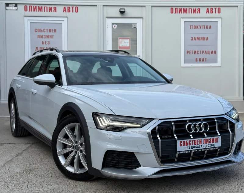 Audi A6 Allroad 50TDI 286ps. Bang & Olufsen, СОБСТВЕН ЛИЗИНГ/БАРТЕ - 65900 лв. / 33694.13 € - 28803812 1