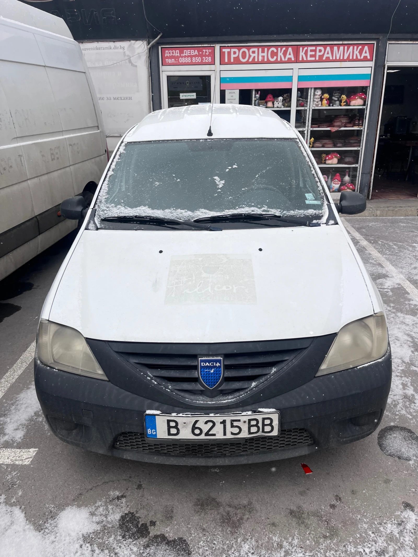 Dacia Logan, снимка 1