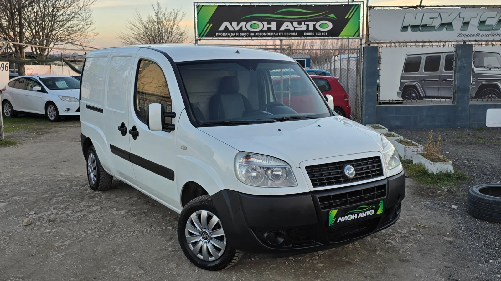 Fiat Doblo MAXI* КЛИМАТИК* 1.3 MJET | Mobile.bg — изображение 1