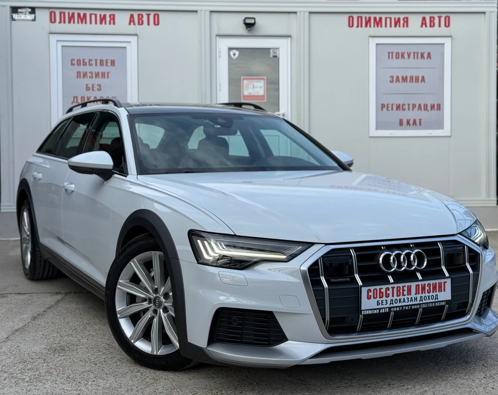 Audi A6 Allroad 50TDI 286ps. Bang & Olufsen,  / | Mobile.bg   1