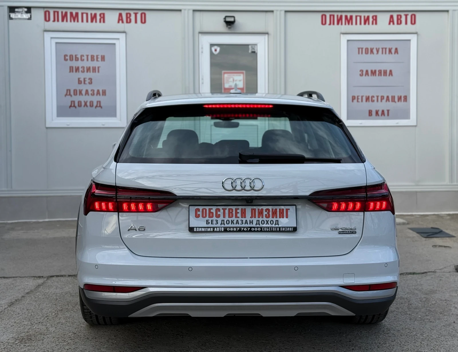 Audi A6 Allroad 50TDI 286ps. Bang & Olufsen, СОБСТВЕН ЛИЗИНГ/БАРТЕ - изображение 5