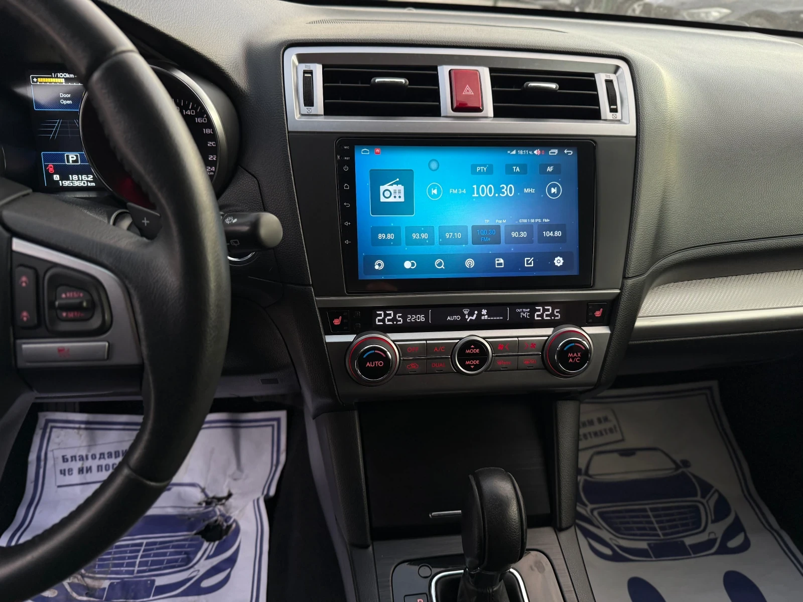 Subaru Outback 2.0TDI Нави Подгрев Каско, снимка 12 - Автомобили и джипове - 53913041