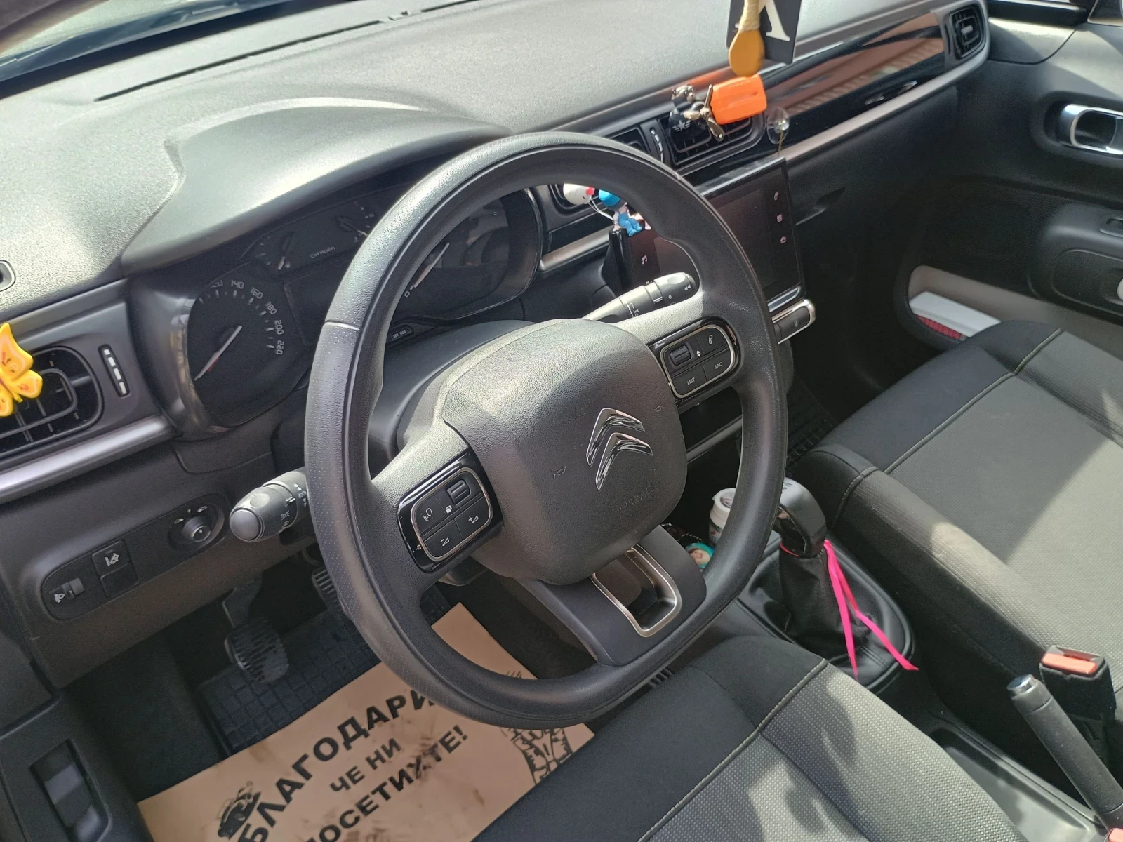 Citroen C3 | Mobile.bg � ����������� 5