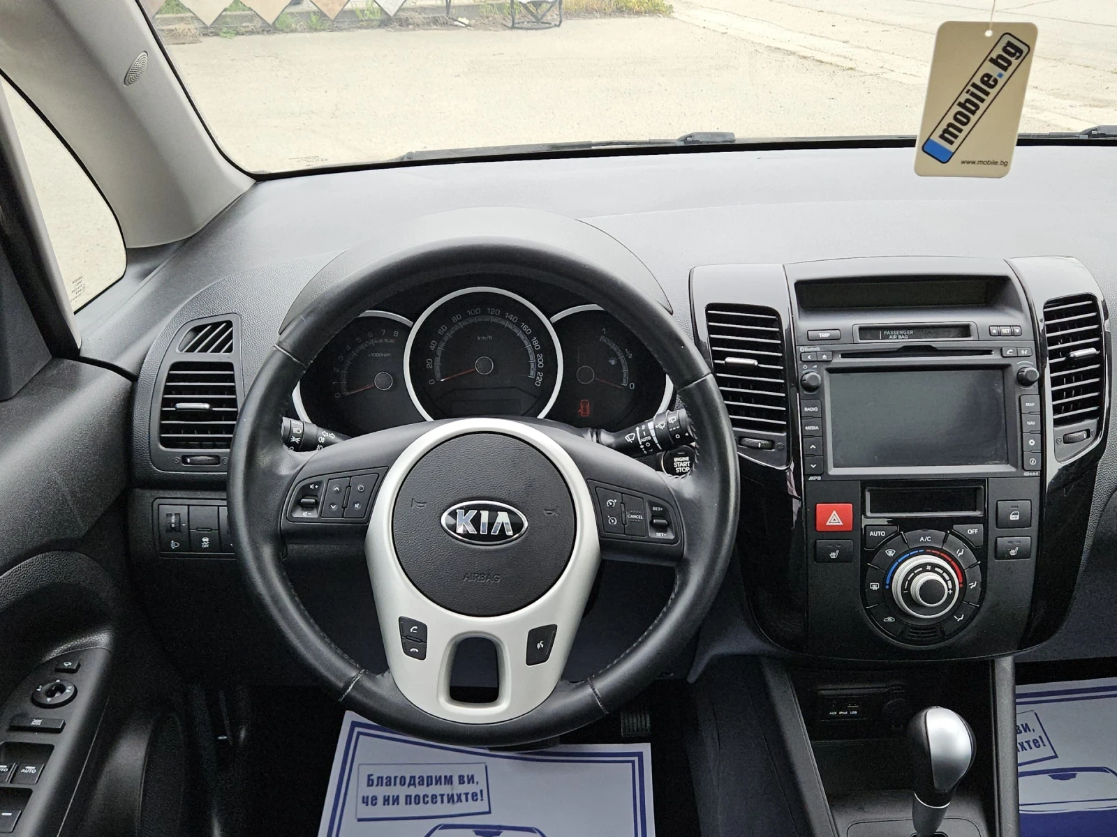 Kia Venga 1.6i--navi--automat, снимка 11 - Автомобили и джипове - 54266912