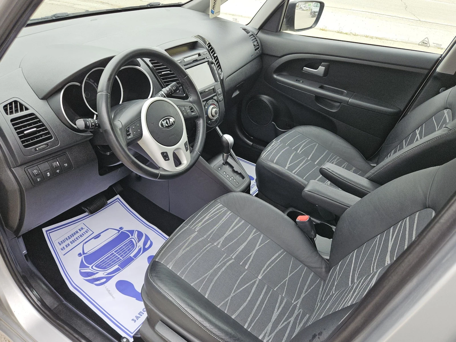 Kia Venga 1.6i--navi--automat, снимка 15 - Автомобили и джипове - 54266912