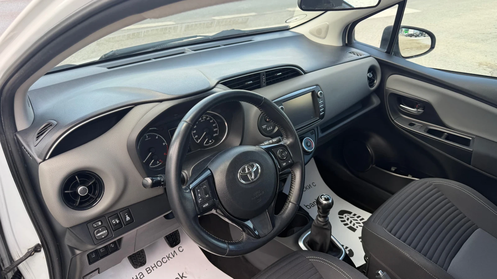 Toyota Yaris 1.4D-4D EURO 6, снимка 11 - Автомобили и джипове - 54810010