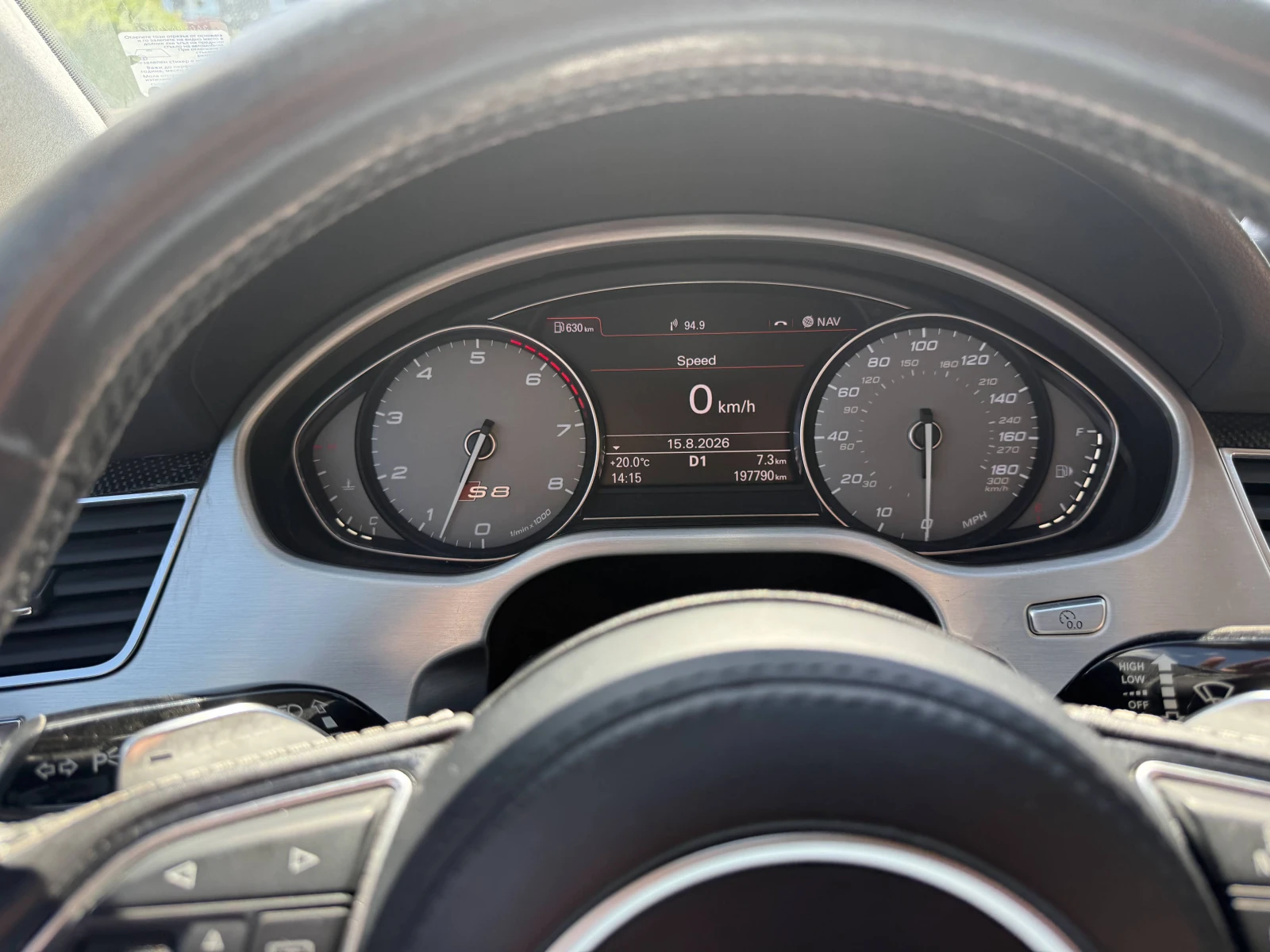 Audi S8, снимка 7 - Автомобили и джипове - 55710360