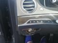 Mercedes-Benz S 500 L PLUG IN HYBRID - [13] 