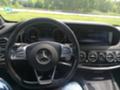 Mercedes-Benz S 500 L PLUG IN HYBRID, снимка 13 - Автомобили и джипове - 38240875